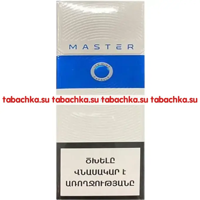 Сигареты Master Slim Ice Mint